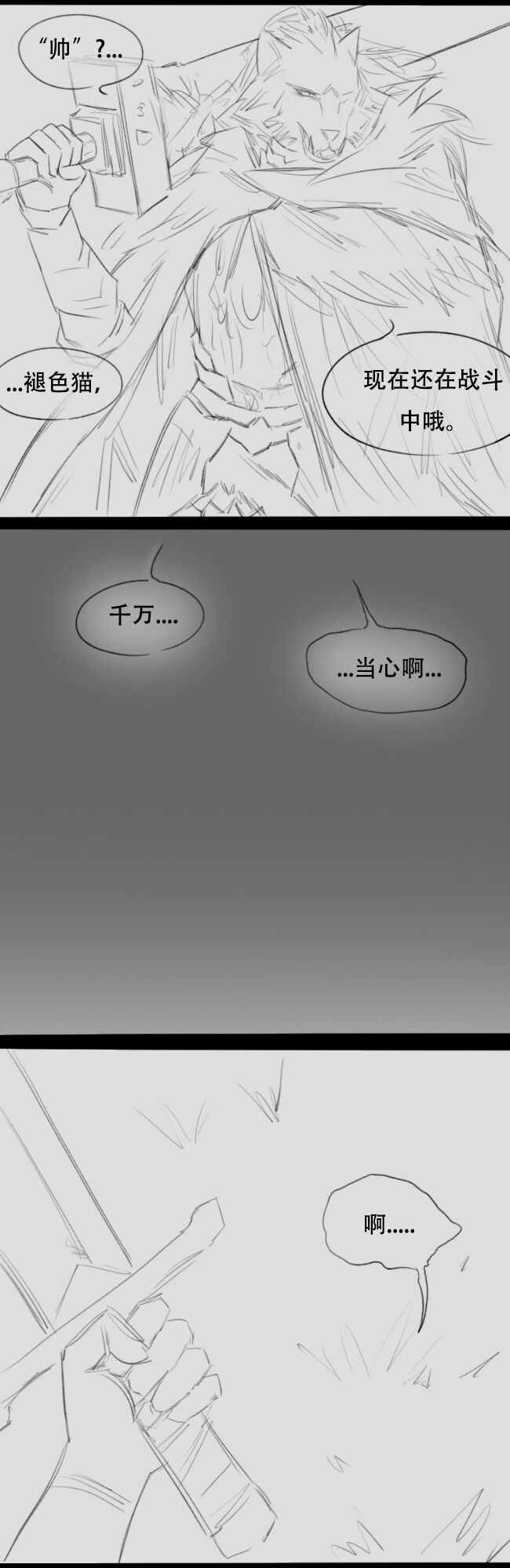 Wolf Man's Likeness page 10 full