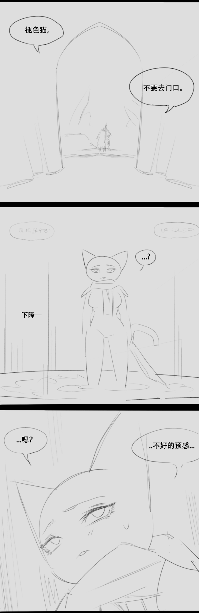 Wolf Man's Likeness page 2 full