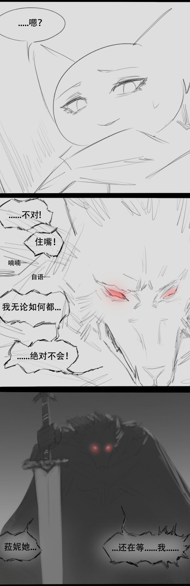 Wolf Man's Likeness page 6 full