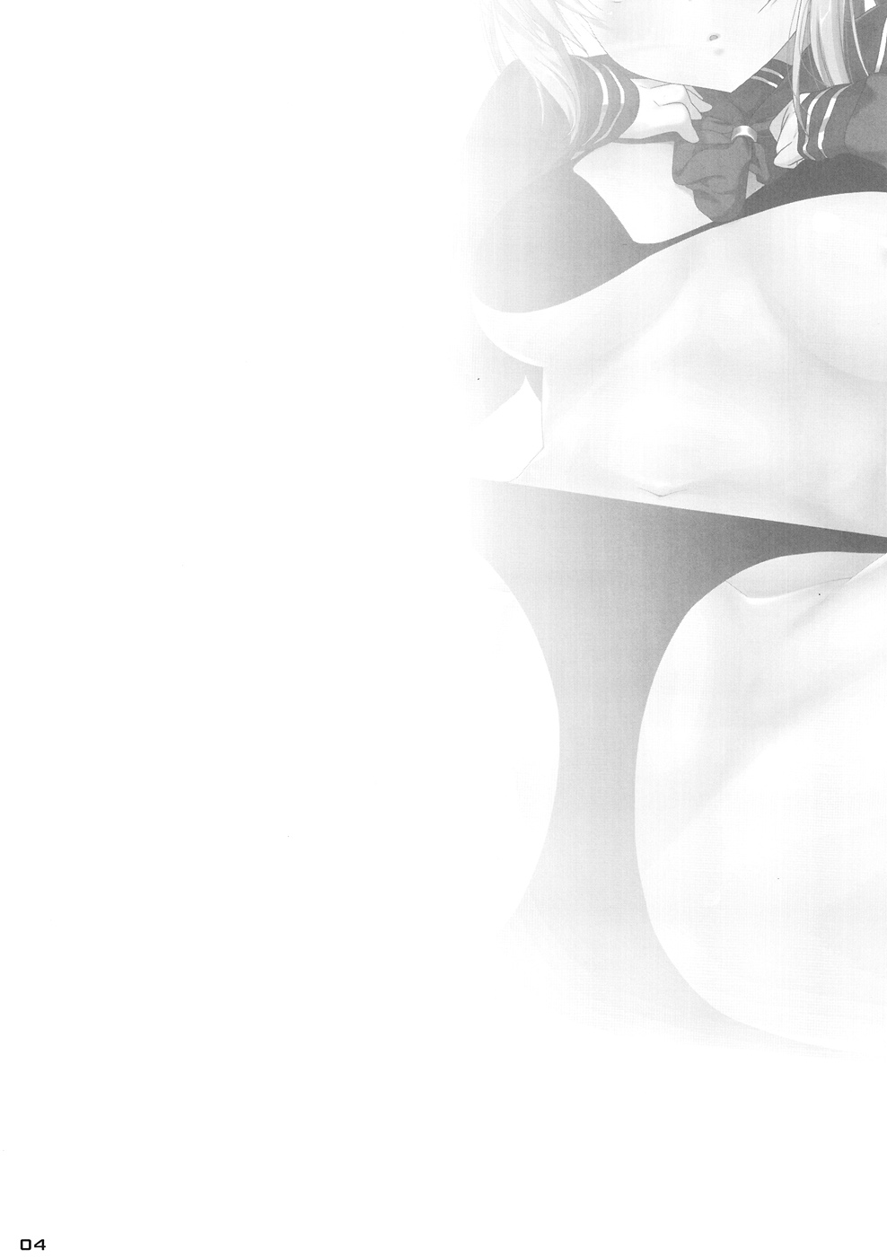 Gakusei ver. page 5 full