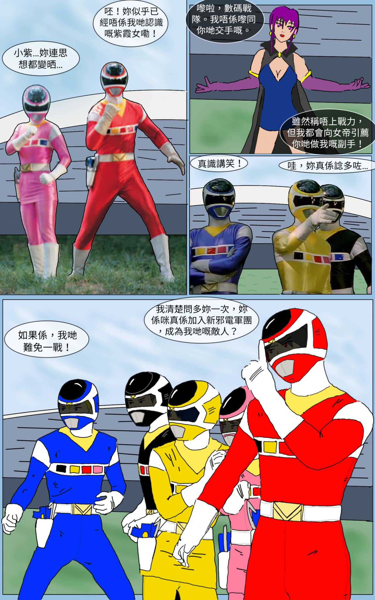 Mission 13 page 2 full