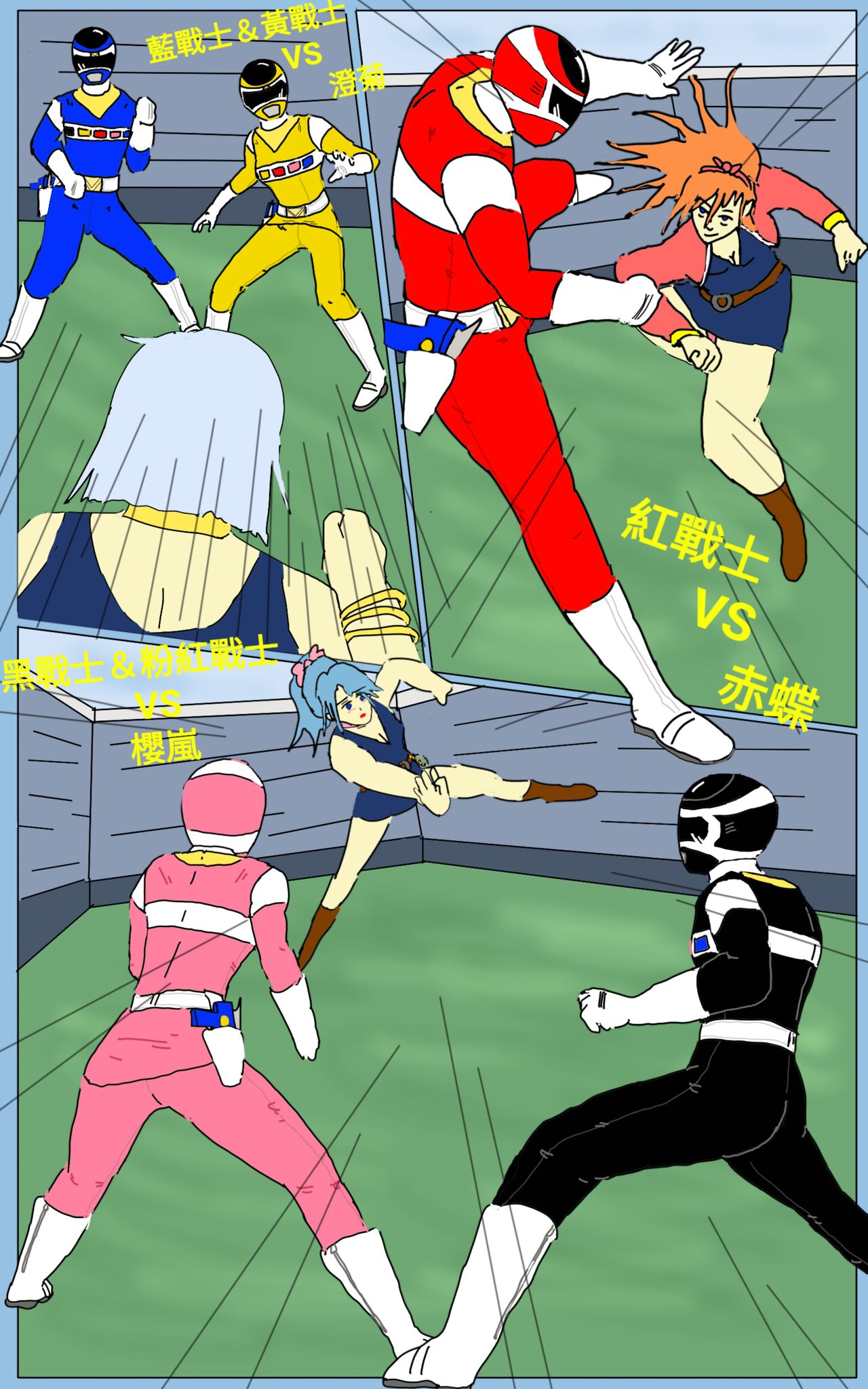 Mission 13 page 5 full