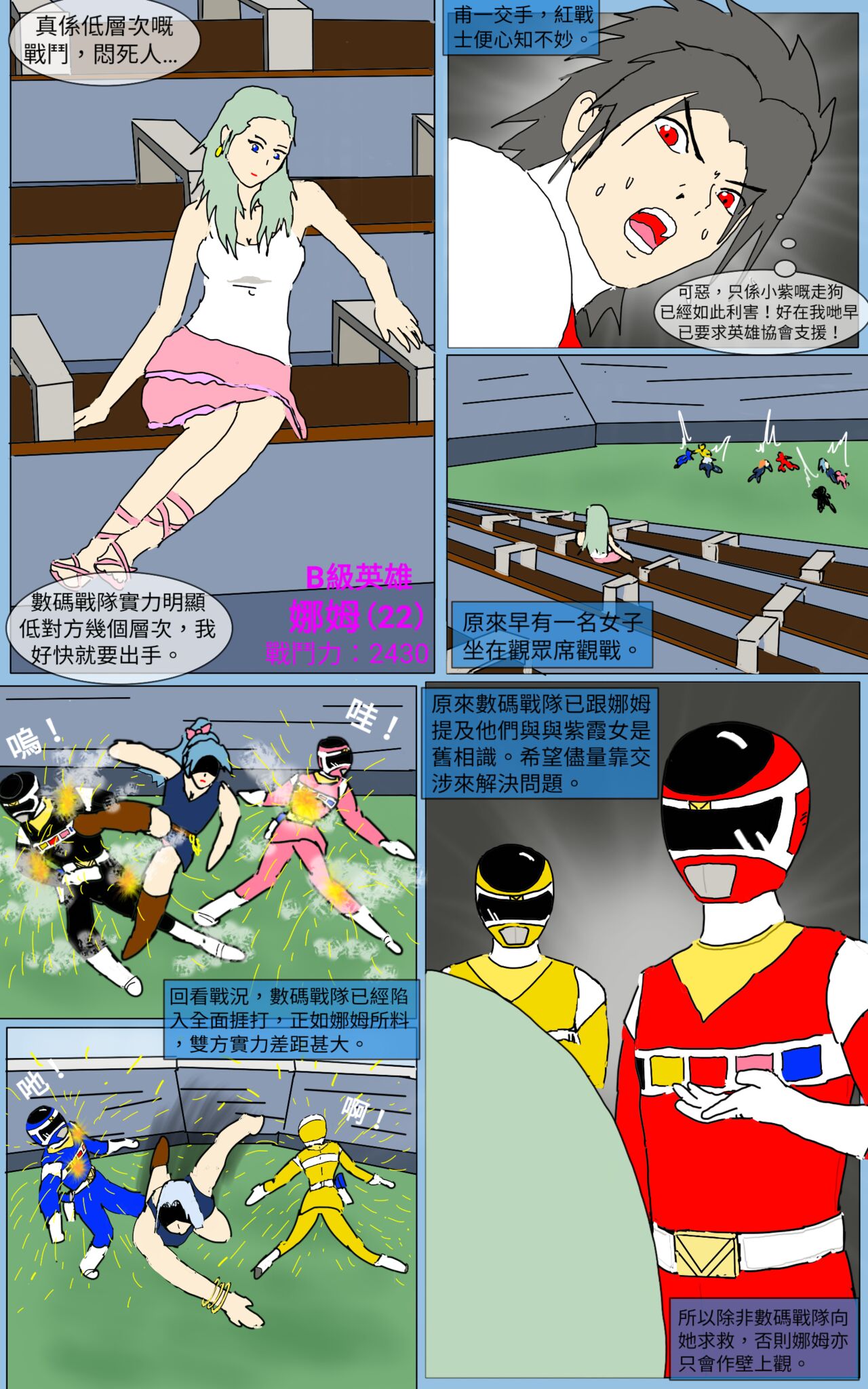 Mission 13 page 6 full