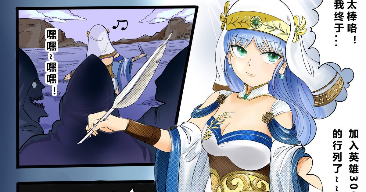 INDEX3 绝体绝命大作战 page 1 full