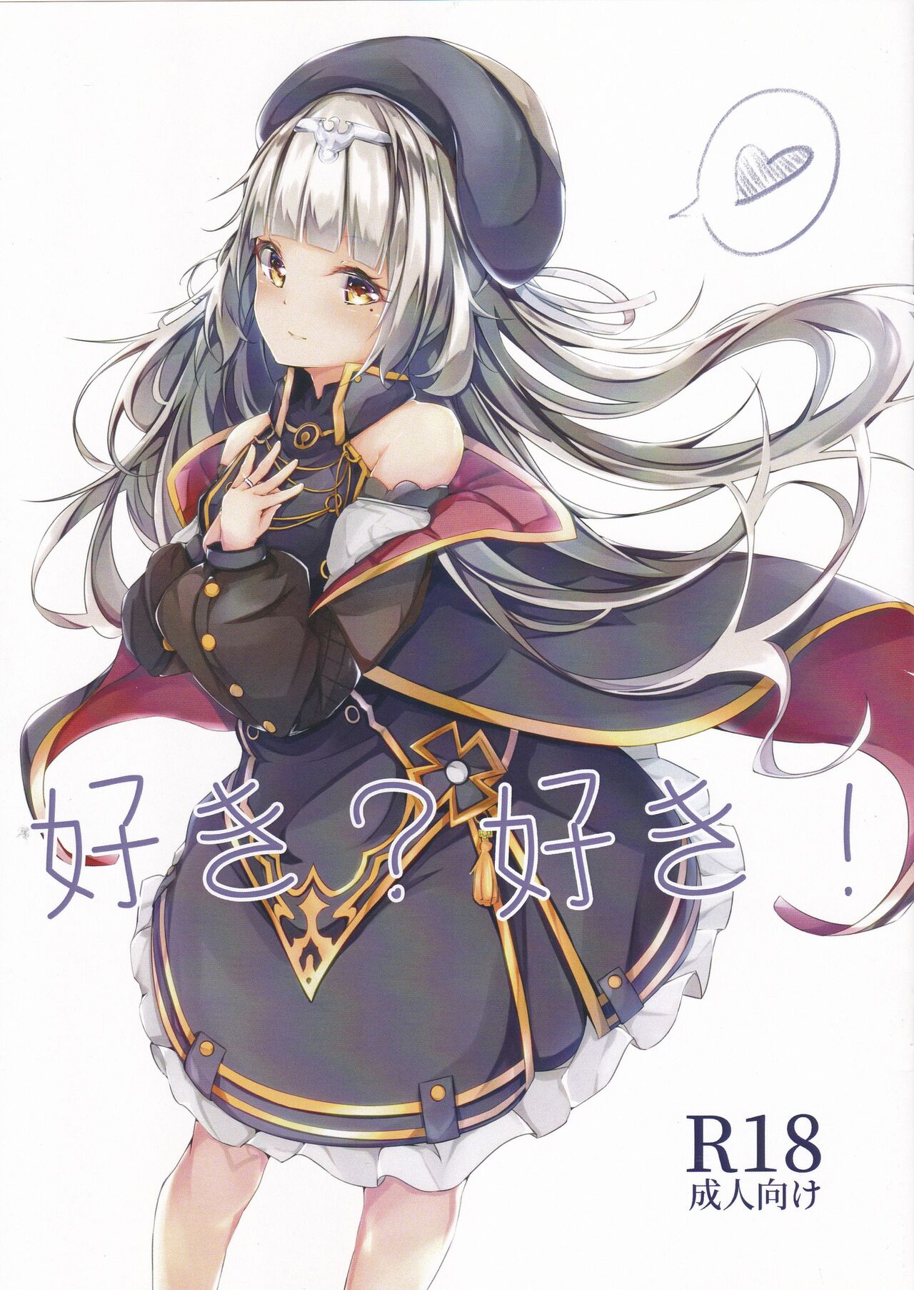 Suki? Suki! page 2 full