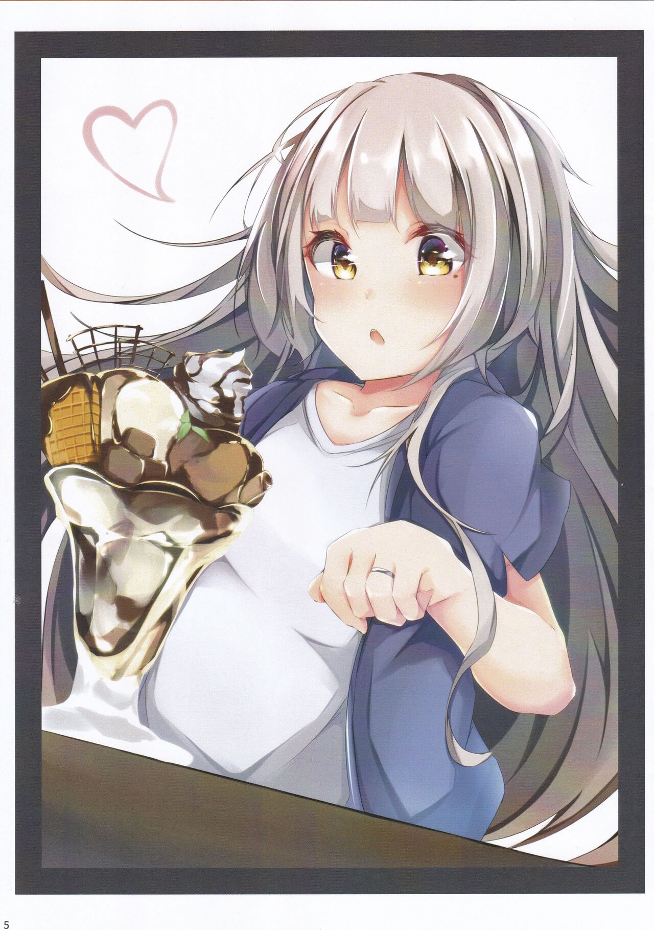 Suki? Suki! page 7 full