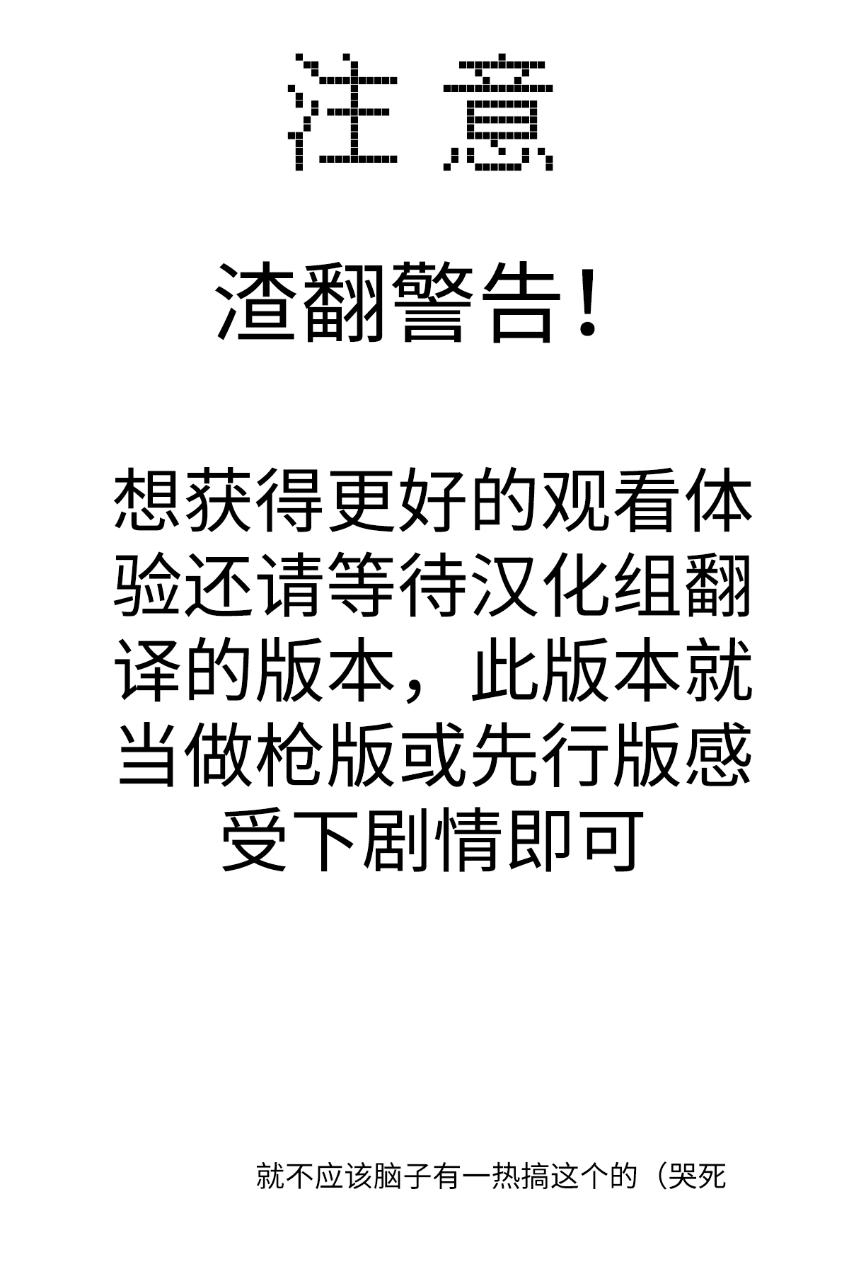 Shiro OnePi Onee-san to Babubabu Amayadori Ecchi page 3 full