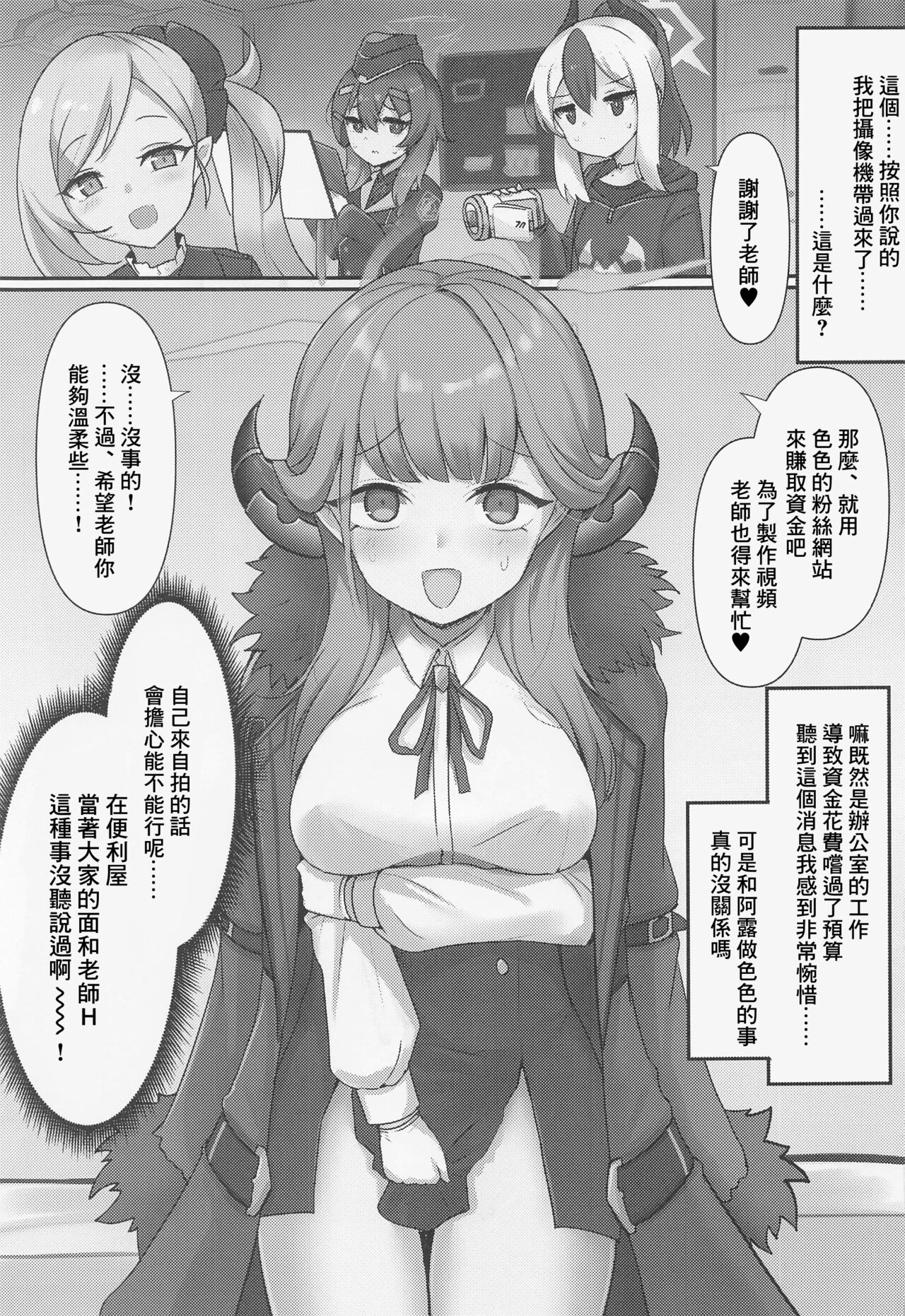 ArVideo Archive page 4 full