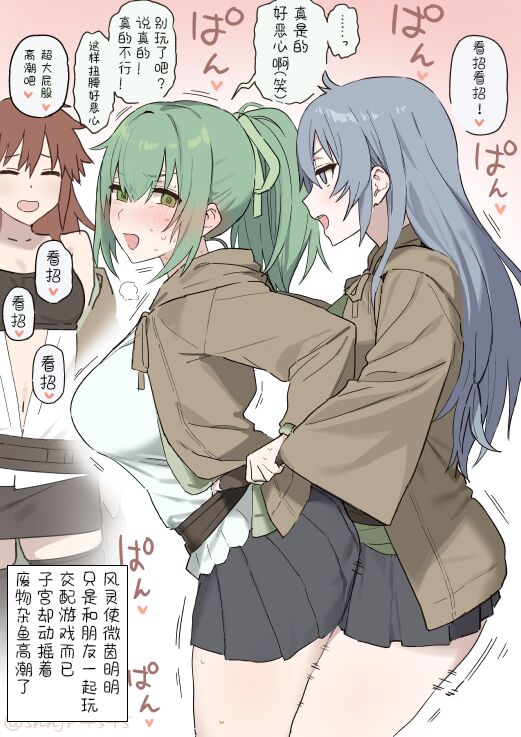 shnjr4545 page 1 full