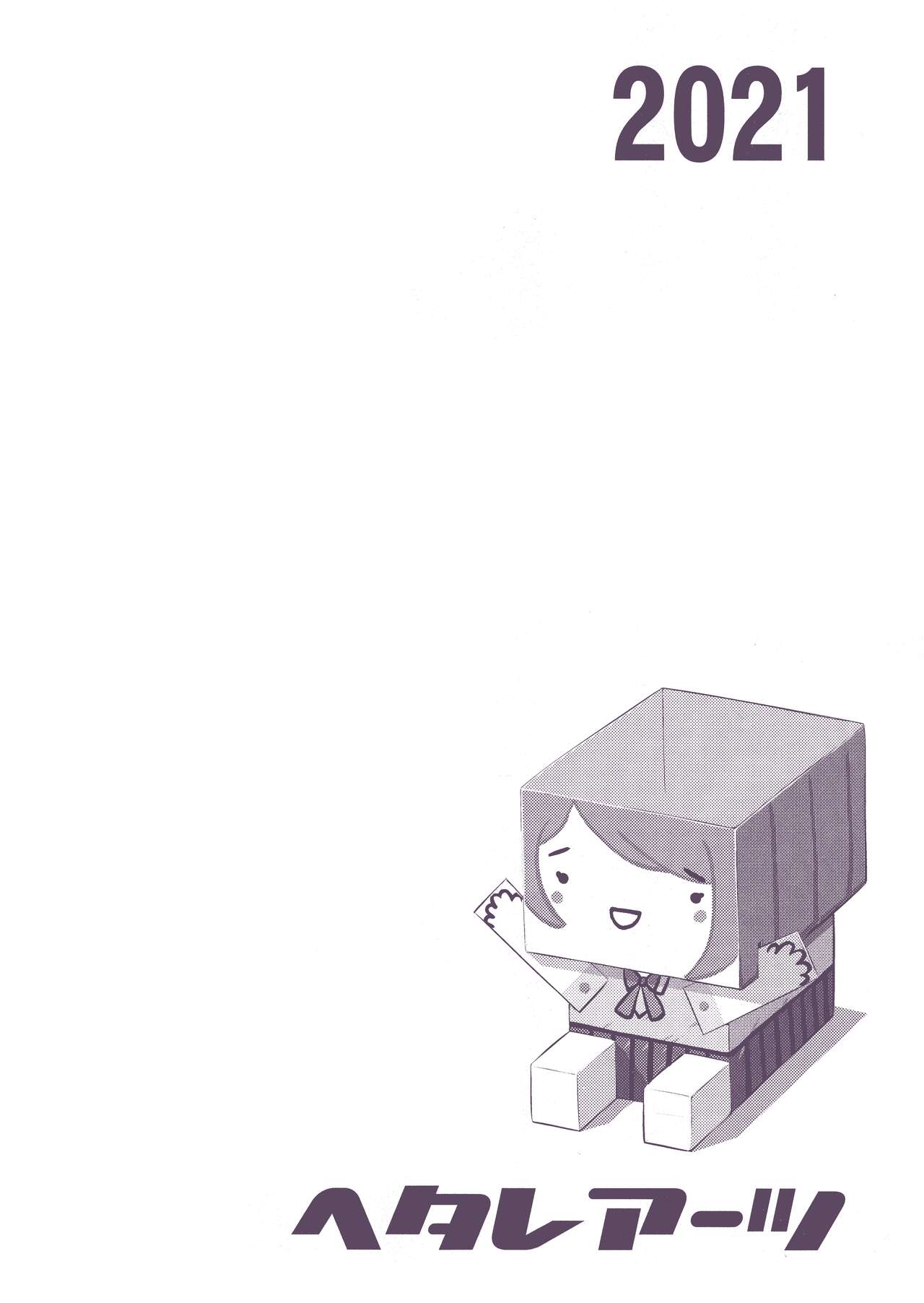 For Your Eyes Only page 2 full