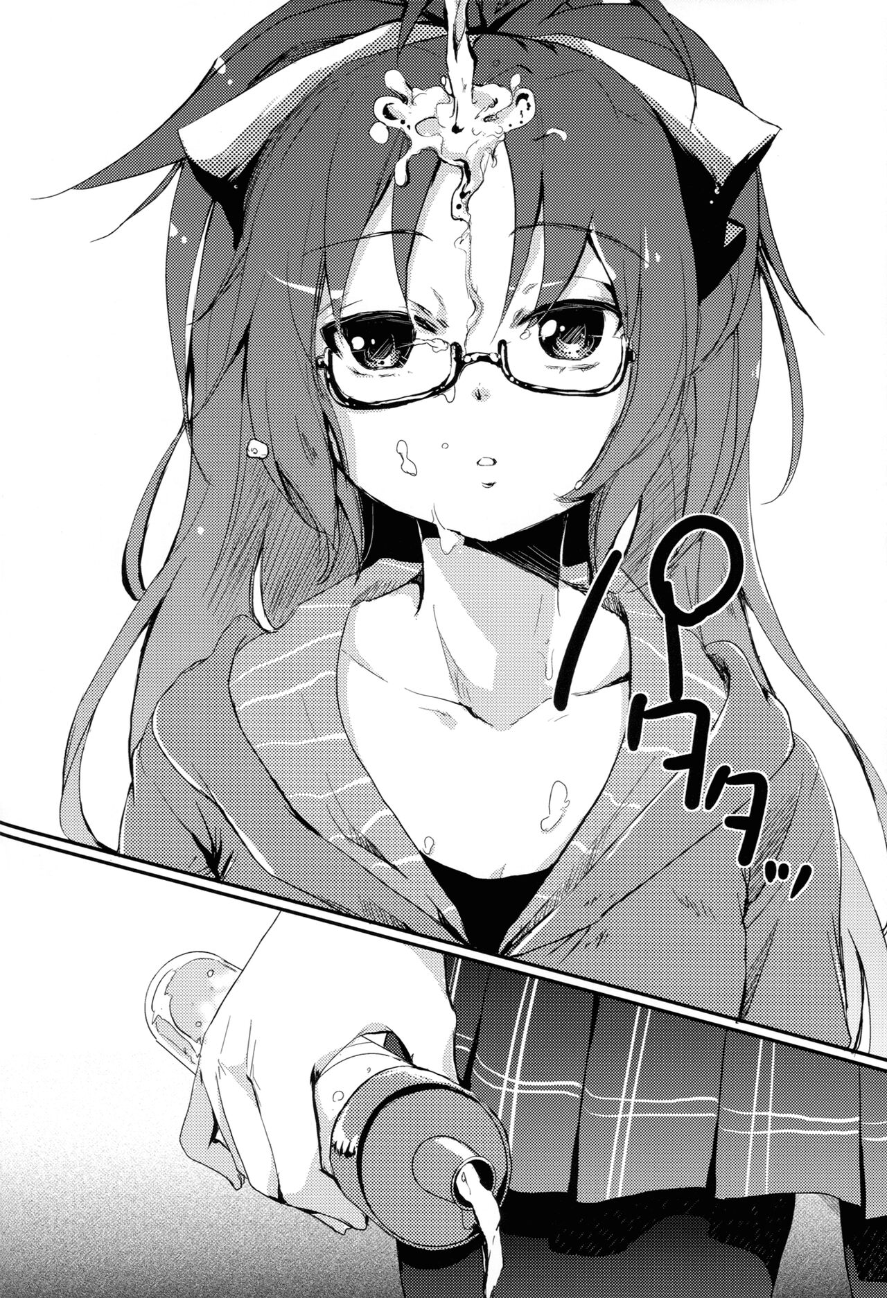 Koshi-an ha? Tsubu-an ha? | Do You Like Your Red Beans Mashed or Whole page 8 full