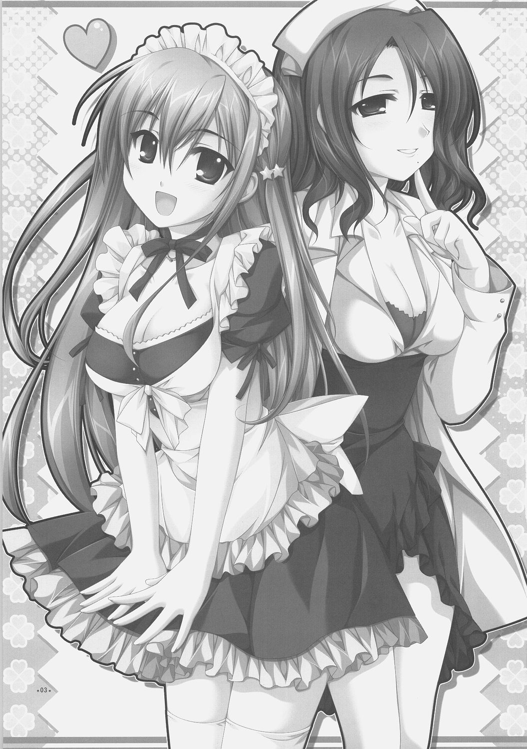 Expert ni Narouyo! page 2 full