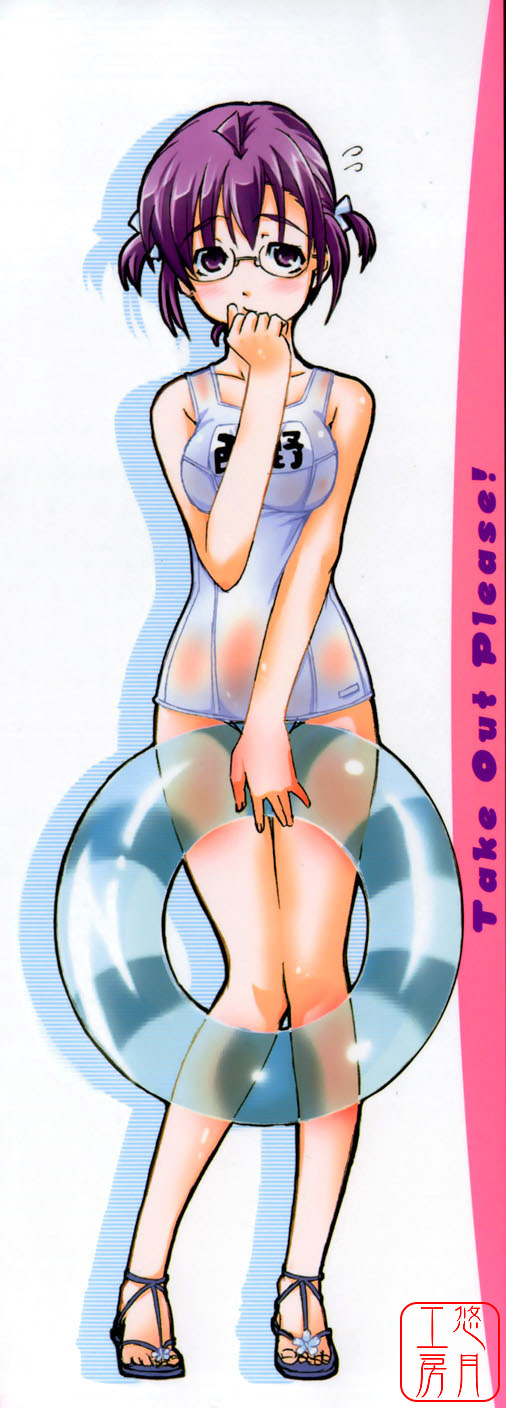 Take Out Please! page 3 full