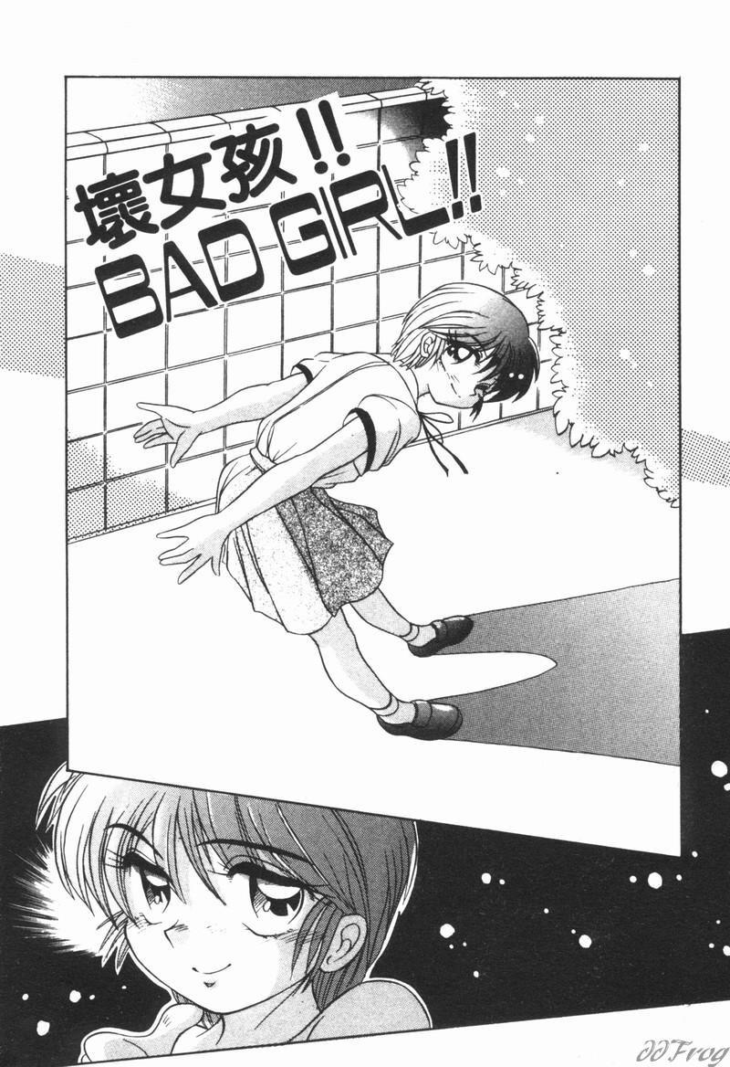 Genki o Dashite!! | 拿出勇氣來!! page 7 full