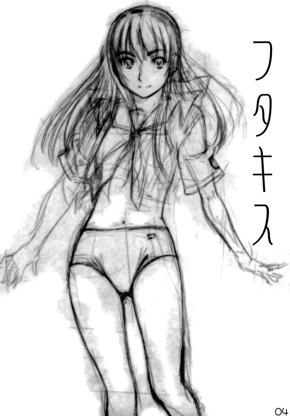 Futa Kiss page 3 full