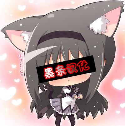 Perfect wa Susumu page 8 full