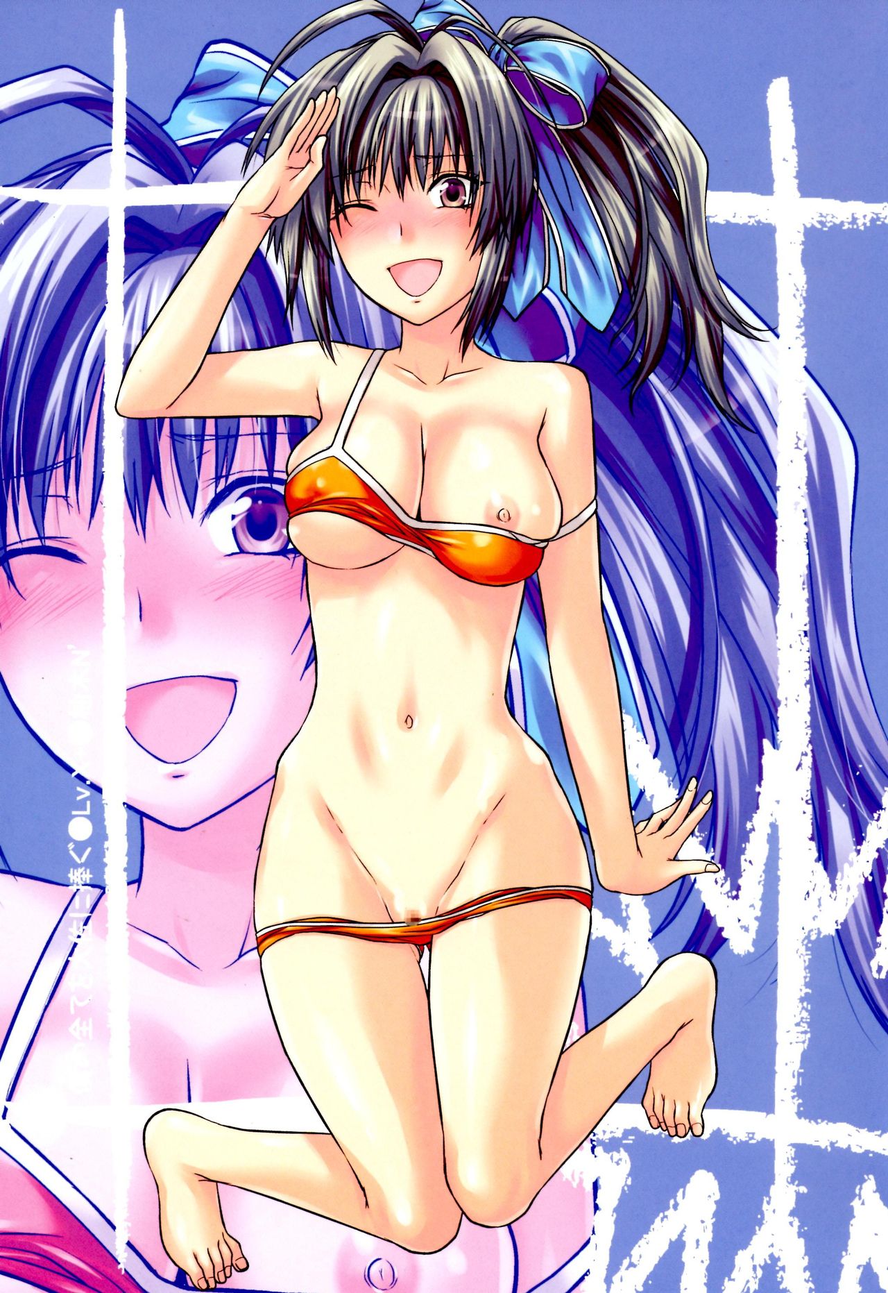 Boku no Subete o Taisa ni Sasagu page 3 full