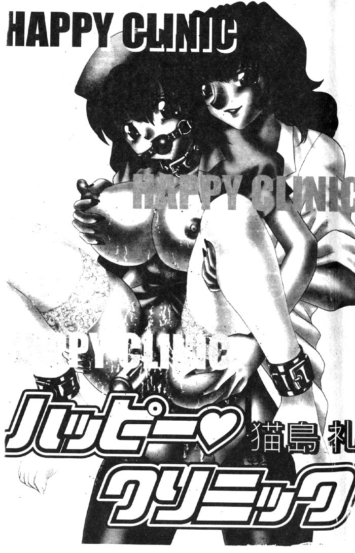 Happy Clinic page 4 full