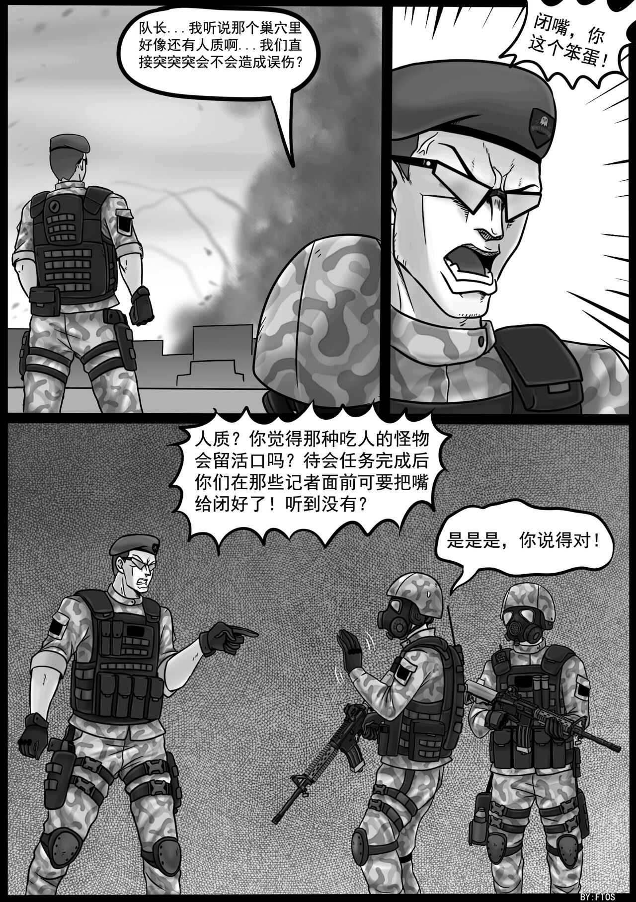 Venom Invasion IV page 3 full