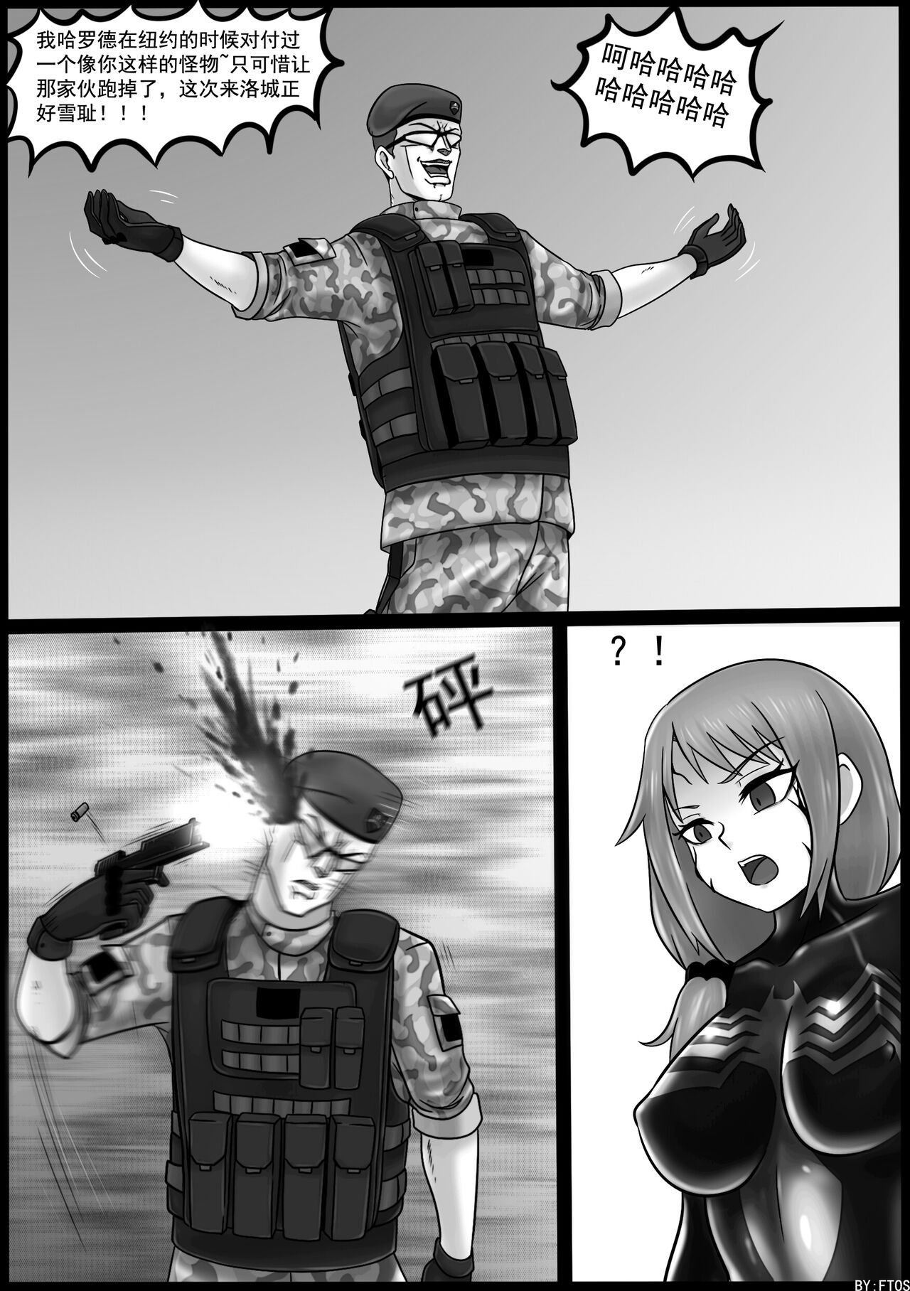 Venom Invasion IV page 9 full