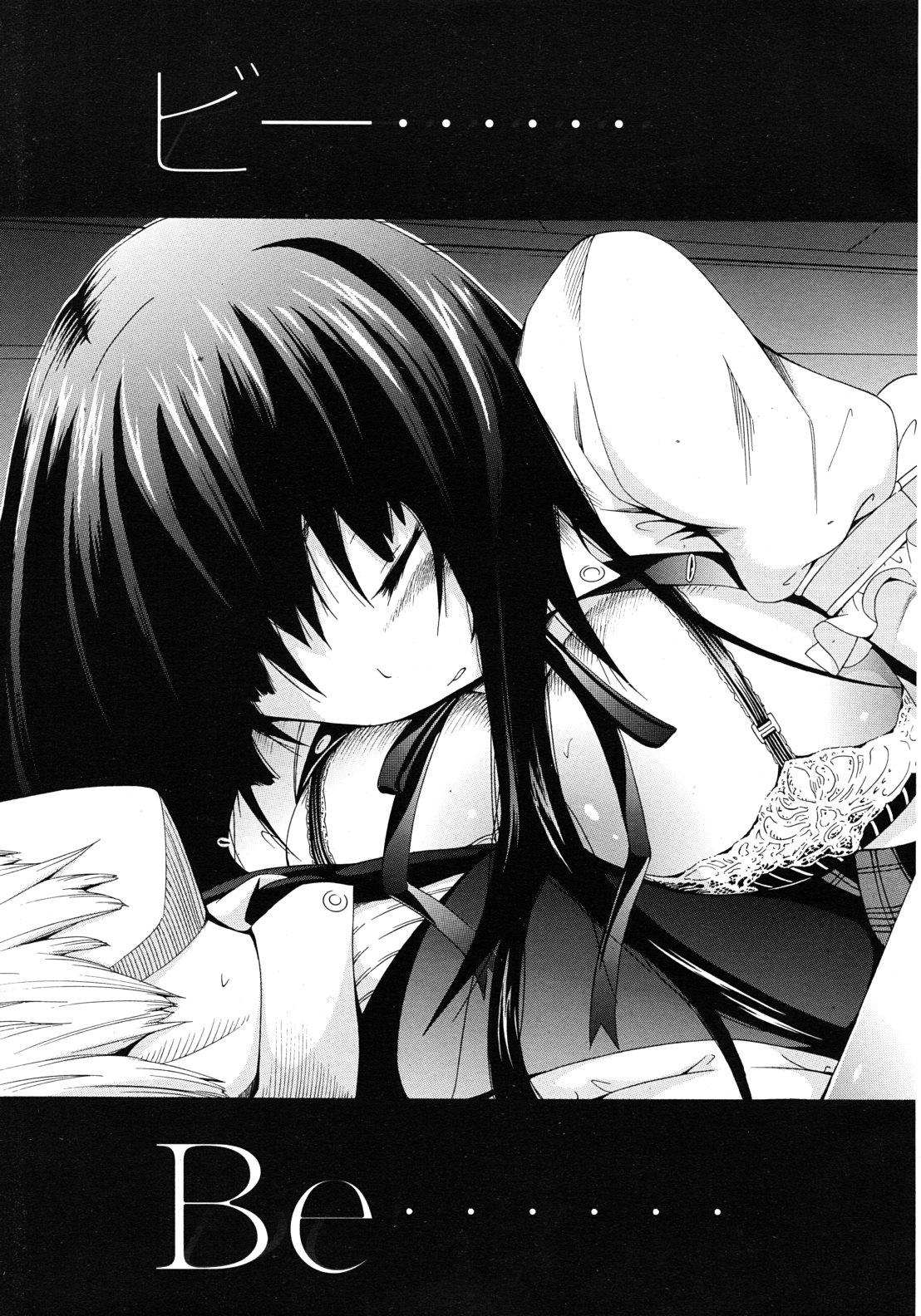 Be...... Silent... page 9 full