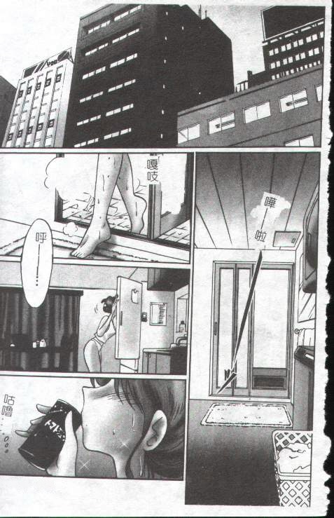 Takatsuki Jokyouju no Inbi na Hibi 1 page 3 full