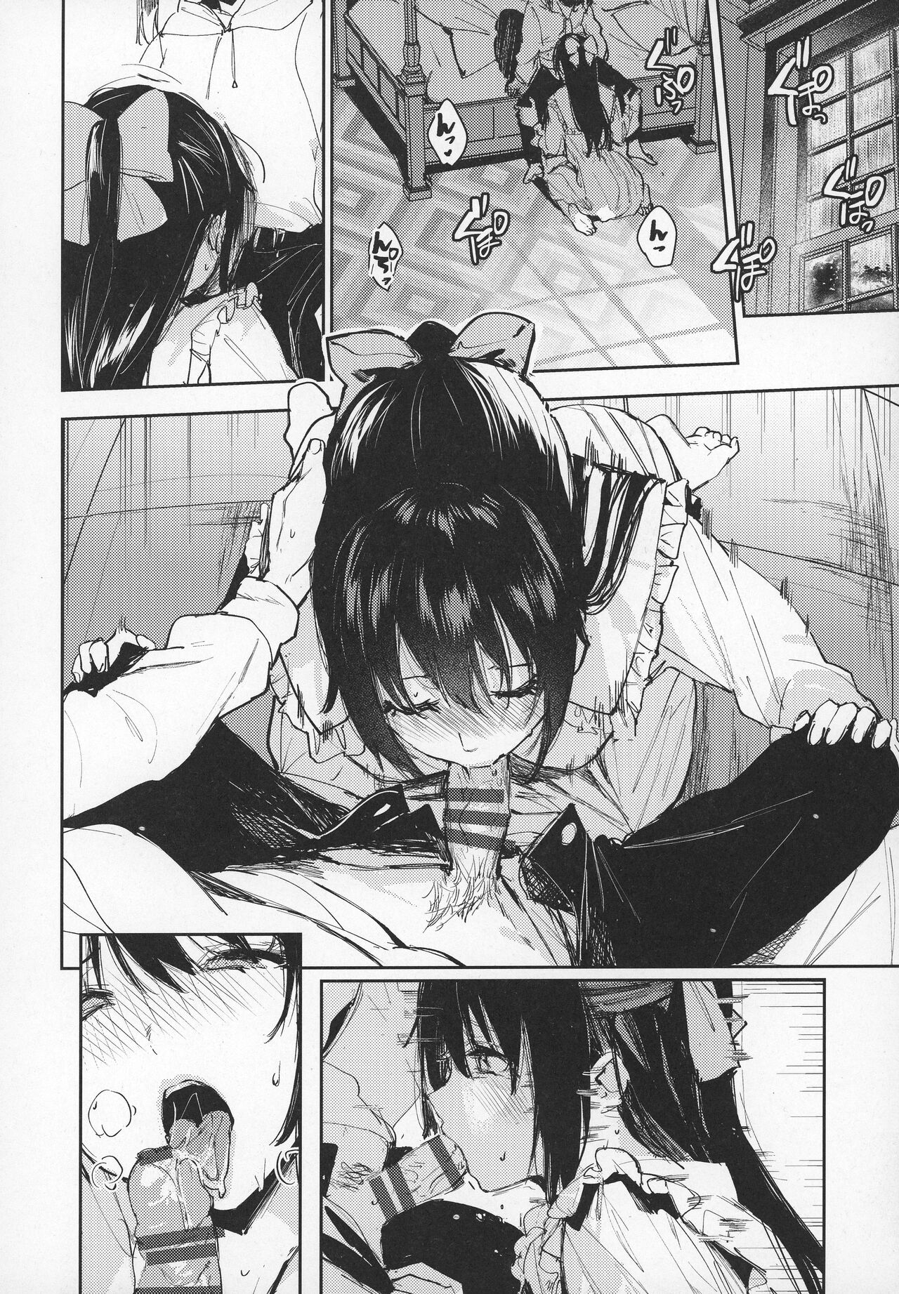 Haru Arashi page 10 full