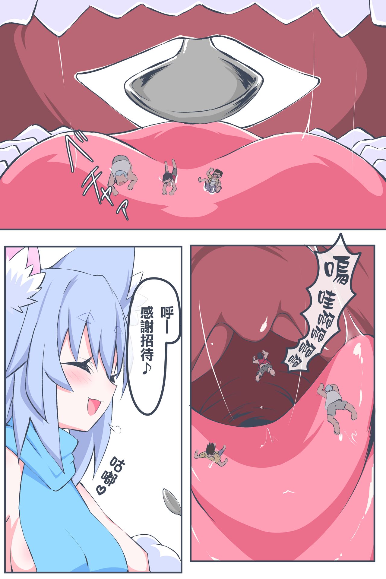 Fanbox Manga Ch. 1 "Kinsoguchi?" + Ch. 2 "Ano Hi Kaida Nioi o Boku wa Wasurenai" page 4 full