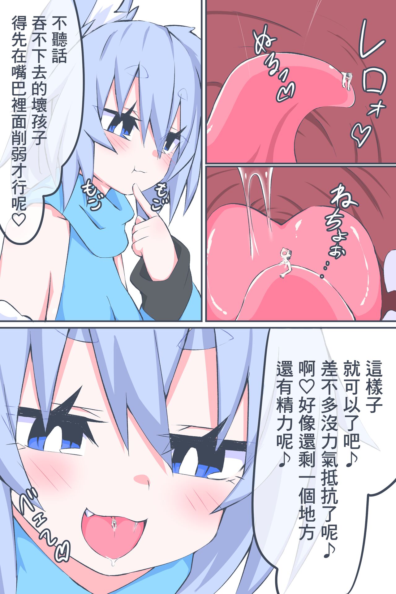 Fanbox Manga Ch. 1 "Kinsoguchi?" + Ch. 2 "Ano Hi Kaida Nioi o Boku wa Wasurenai" page 6 full