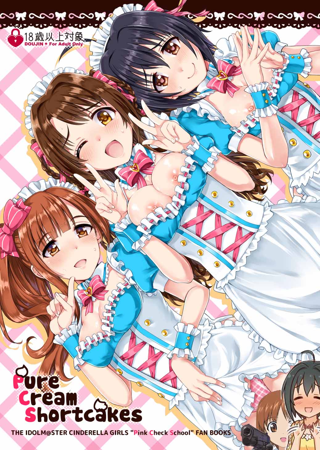 Pure Cream Shortcakes page 1 full