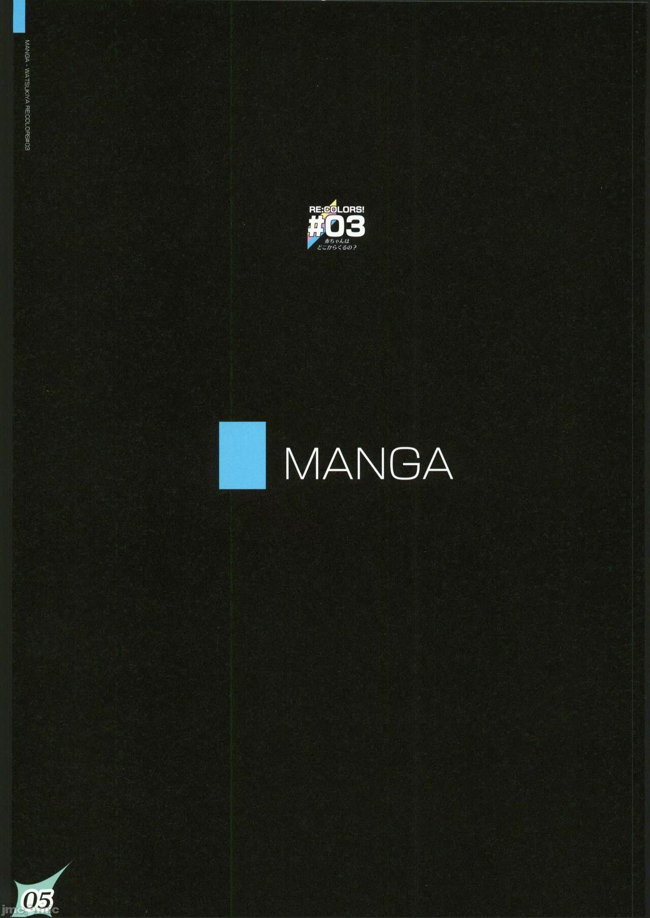 RE:COLORS!# 03 Akachan wa Dokokara Kuru no? page 4 full