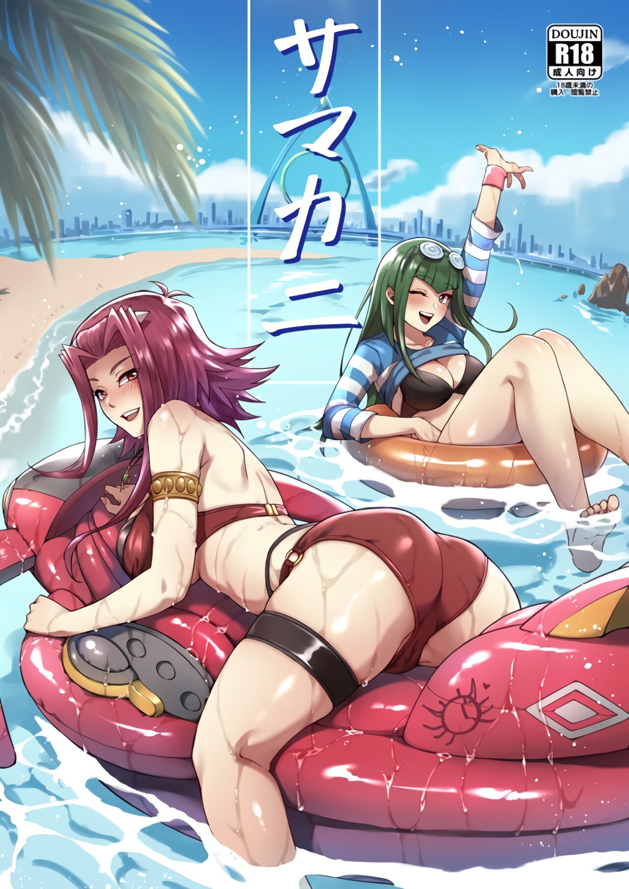 Samakani page 1 full