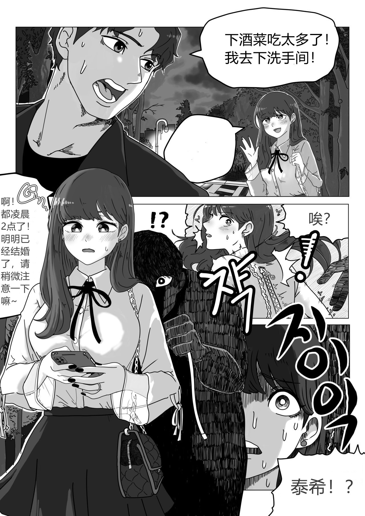 皮物，拉链 page 1 full