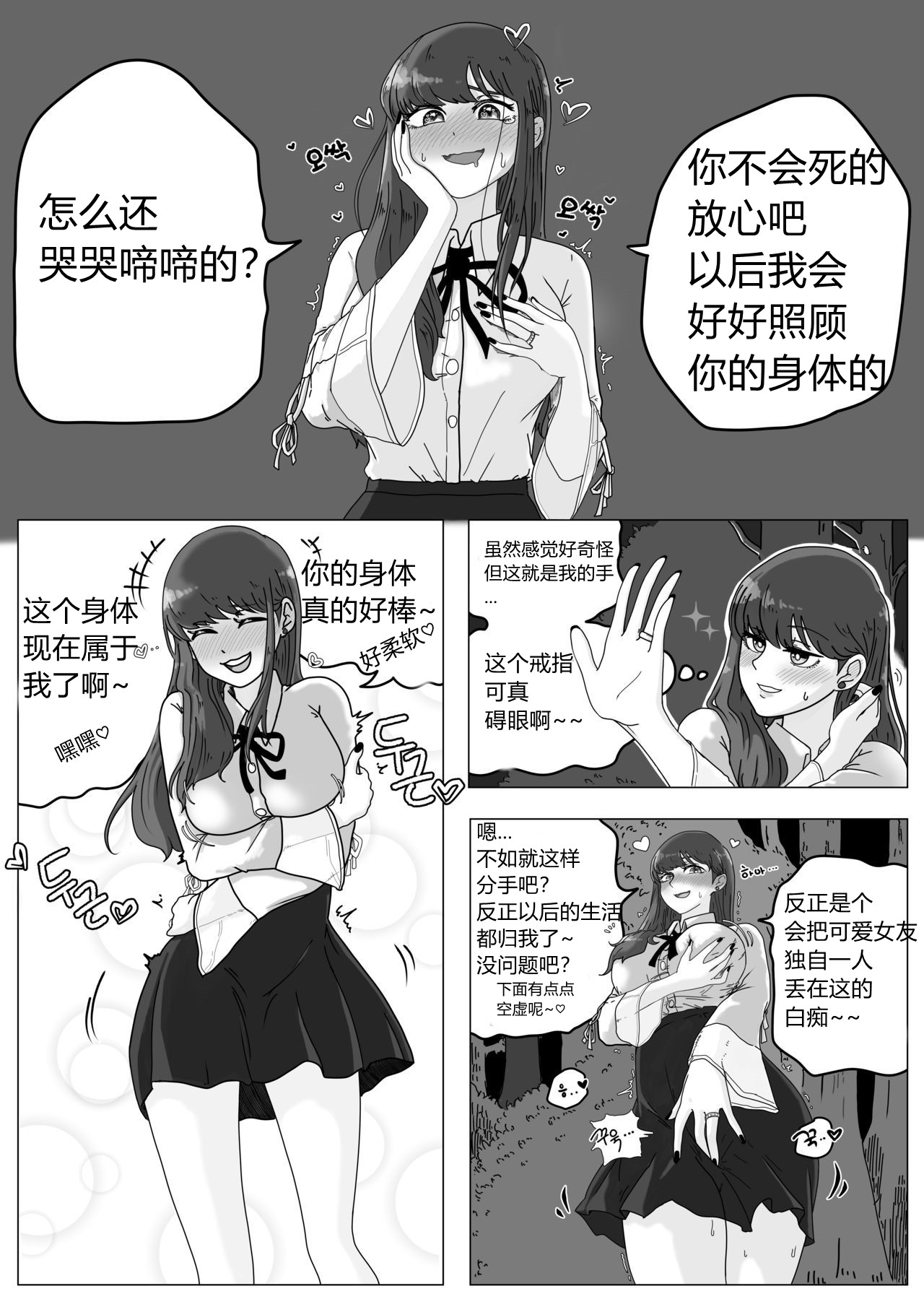 皮物，拉链 page 3 full