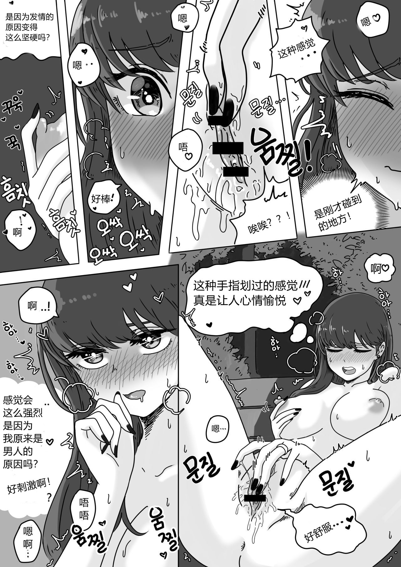 皮物，拉链 page 7 full