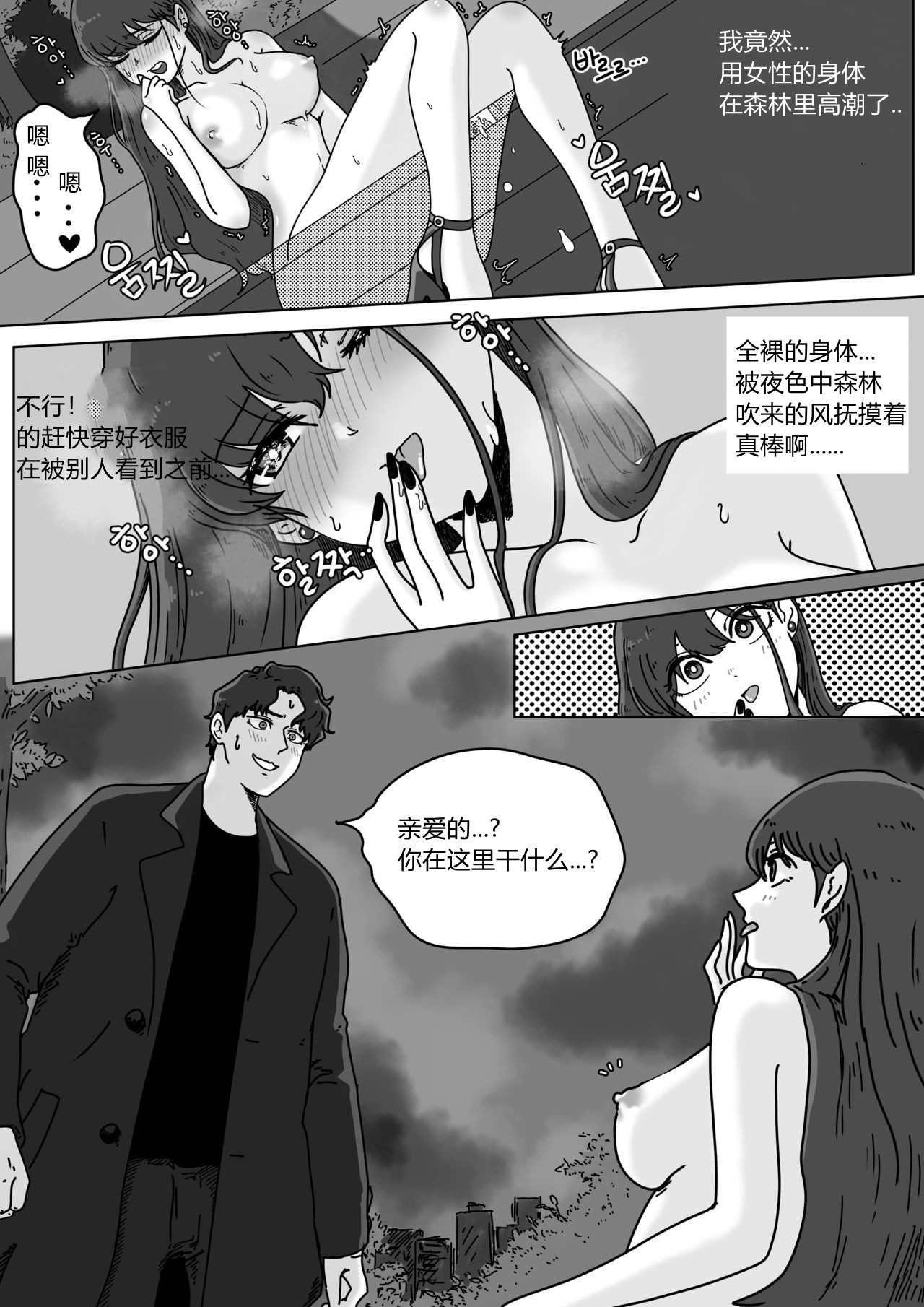 皮物，拉链 page 9 full