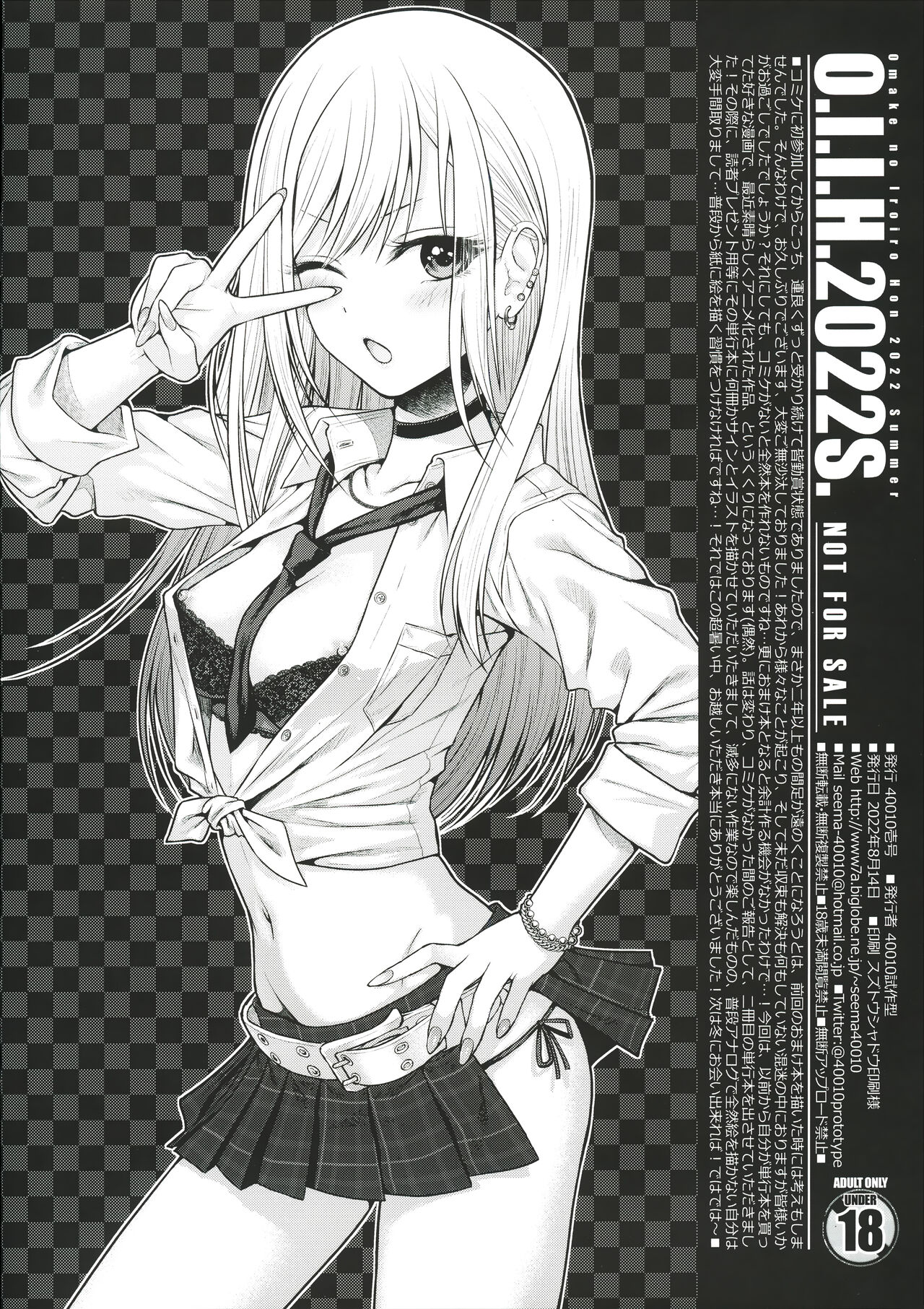 O.I.I.H.2022S. page 9 full