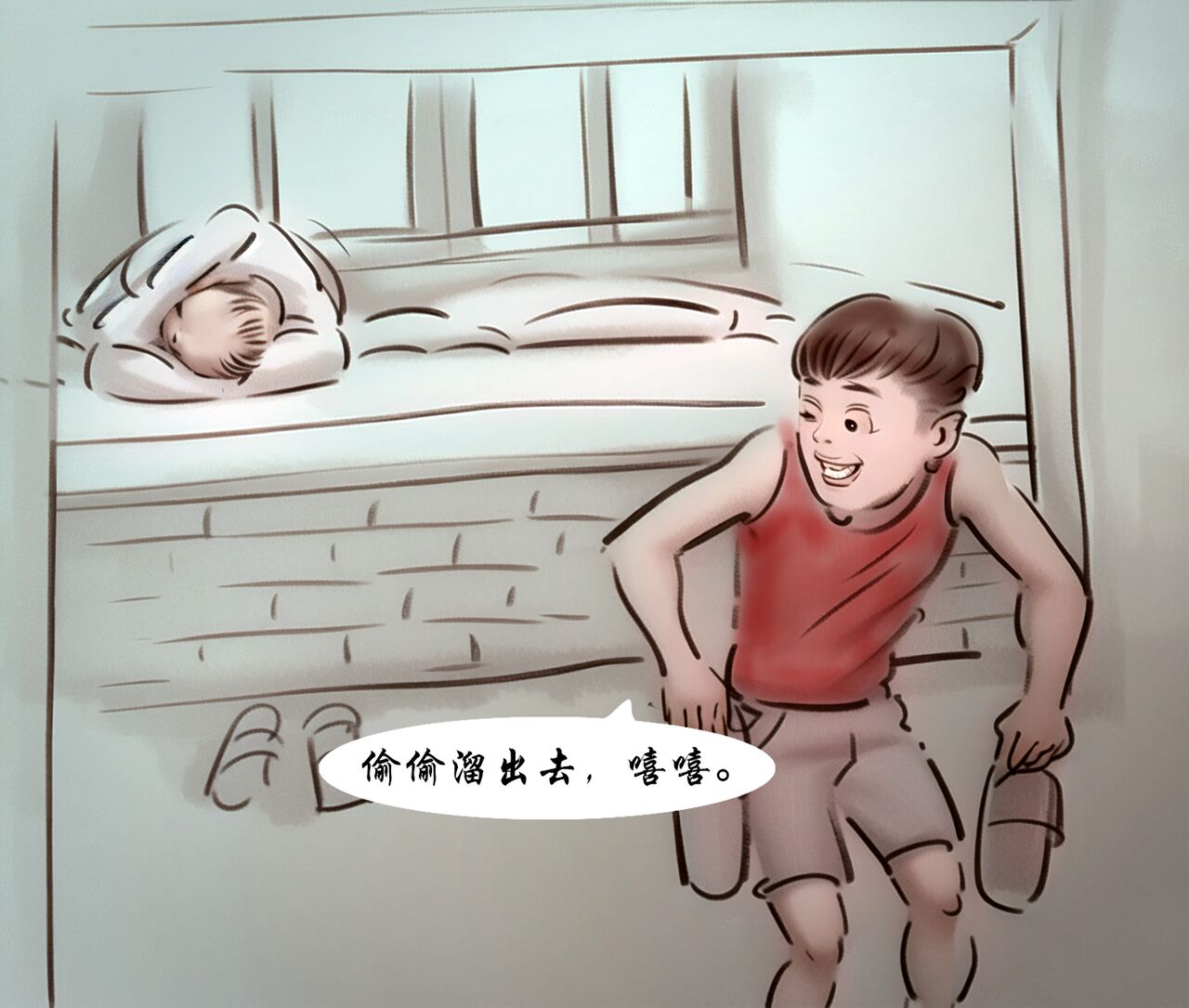 【母爱的界限】【全彩】-黑暗魔巢 page 3 full