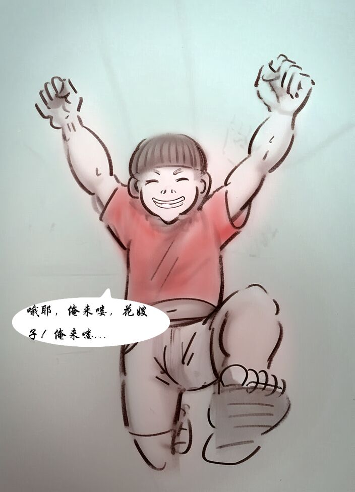 【母爱的界限】【全彩】-黑暗魔巢 page 4 full