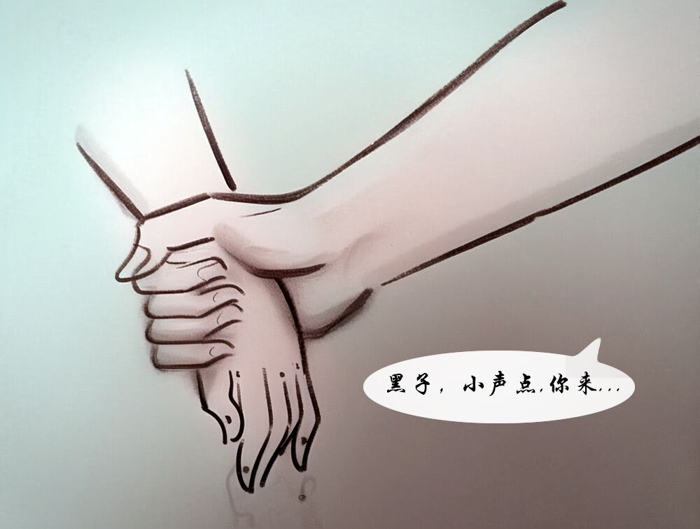 【母爱的界限】【全彩】-黑暗魔巢 page 6 full