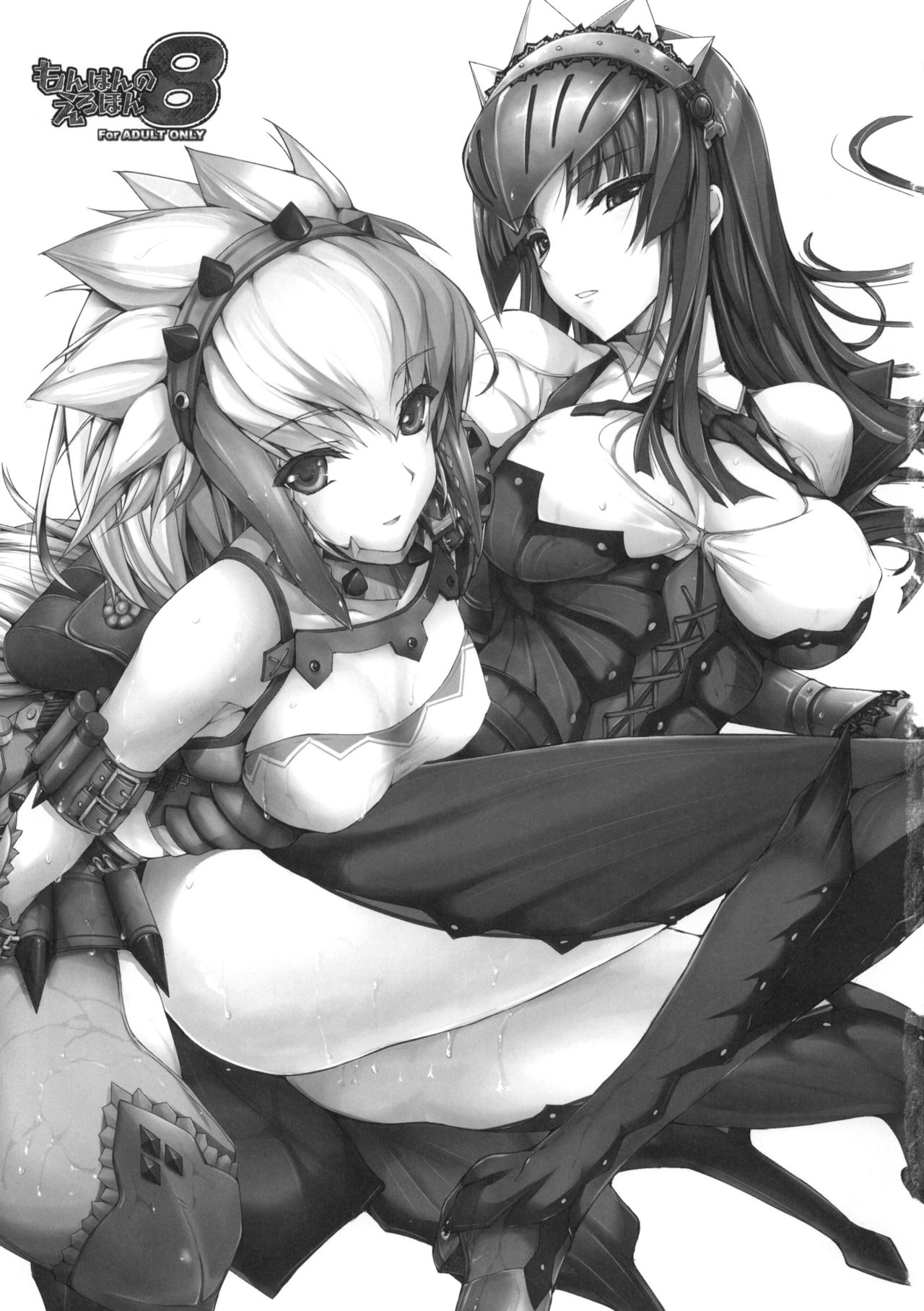 MonHun no Erohon 8 page 3 full