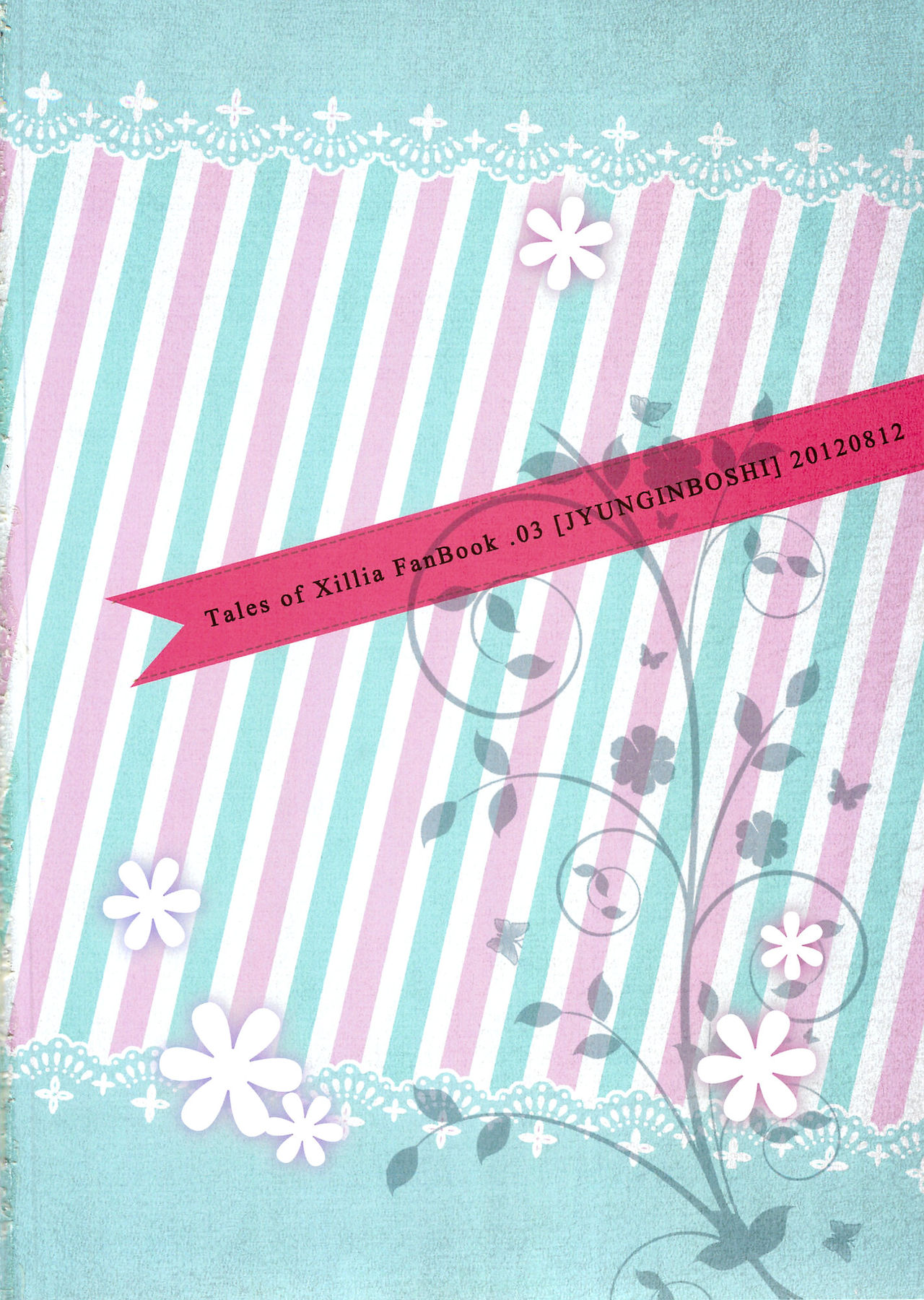 Sweetened Milk. page 3 full