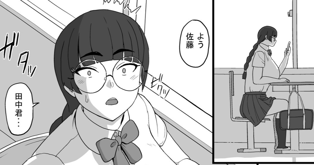 Ecchi na Haishin shiteita Jimiko-chan ga GyaruOtoko ni Odosarete Ecchi na Koto sareru Hanashi page 1 full