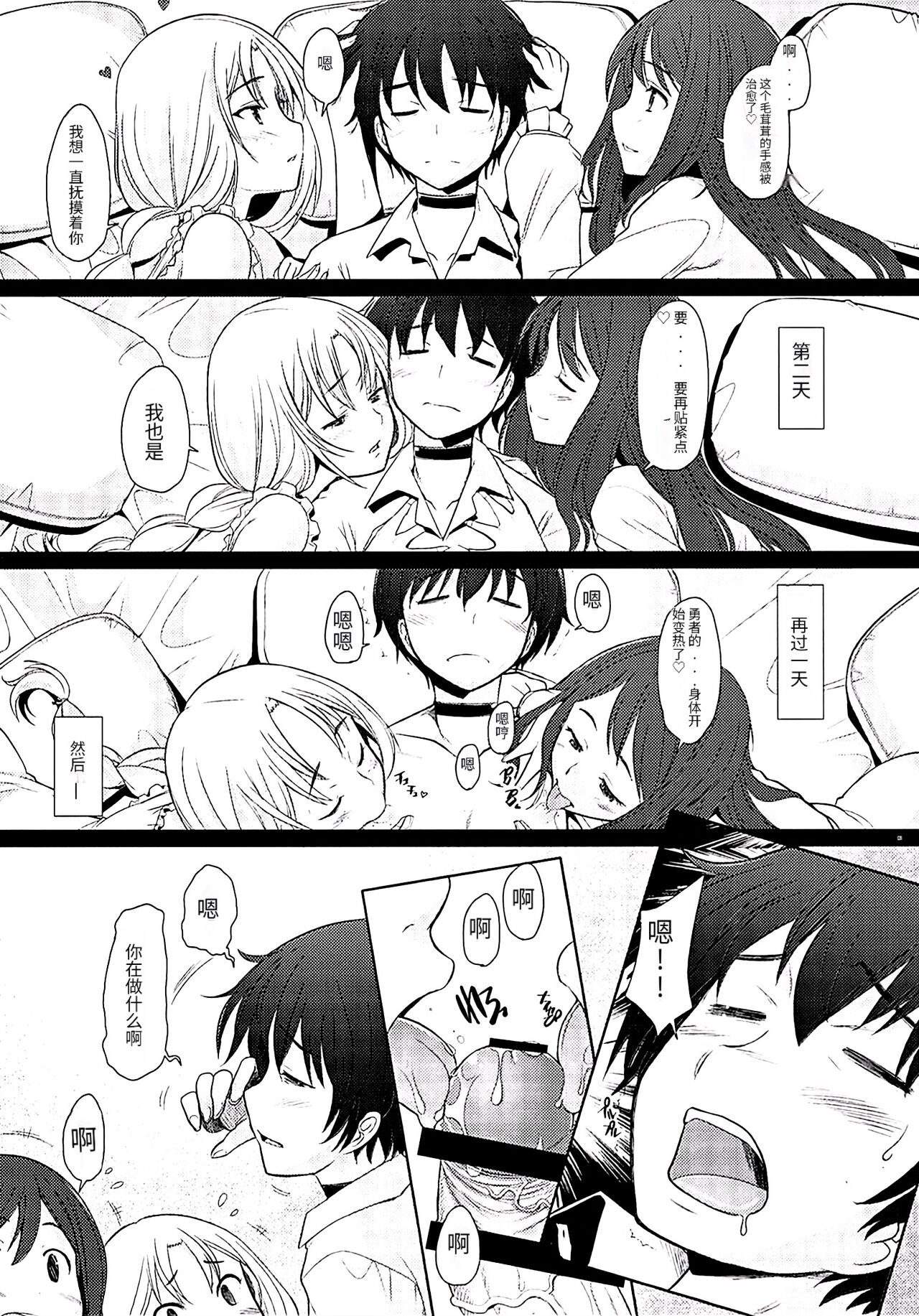 Triangle page 4 full