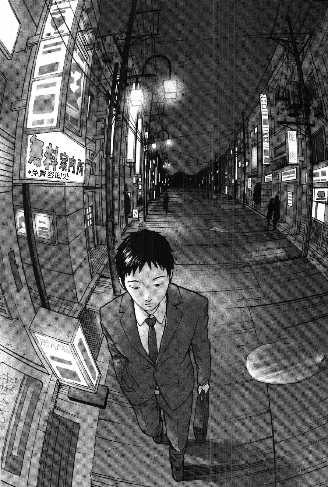 Tokumei no Kanojo-tachi Vol. 1 Ch. 1 page 7 full