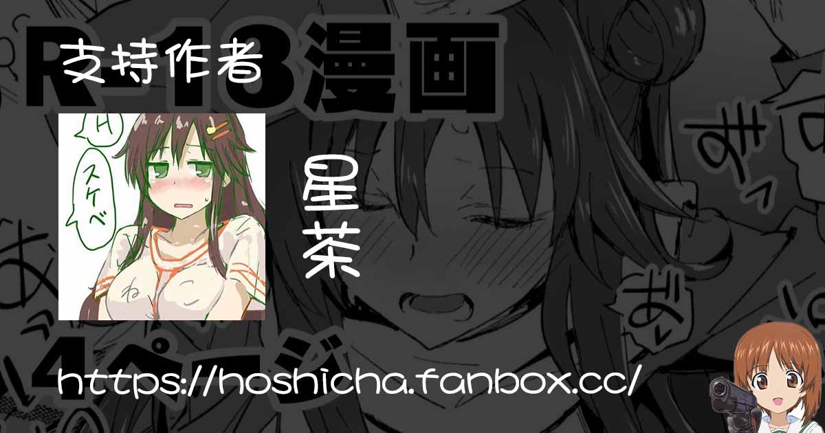 Himekawa Yuki page 5 full