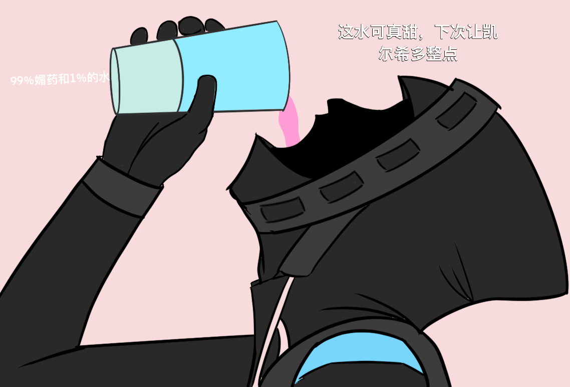 shirayuki White's prank page 6 full