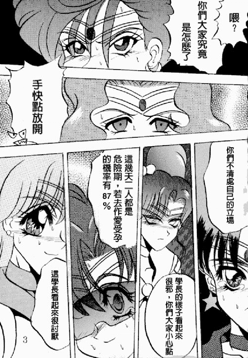 Kimeru Urawaza page 1 full