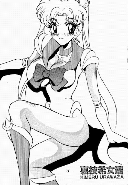 Kimeru Urawaza page 3 full