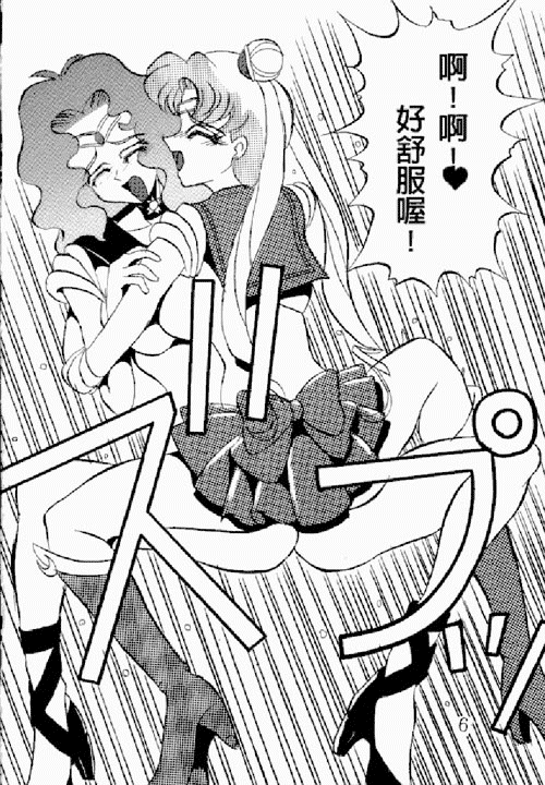 Kimeru Urawaza page 4 full